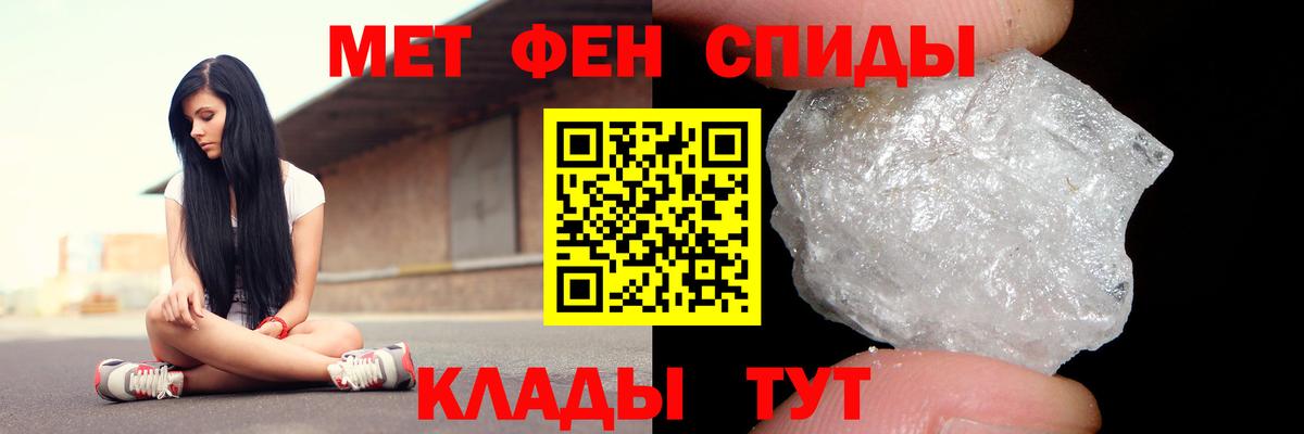 АМФ VHQ Муром