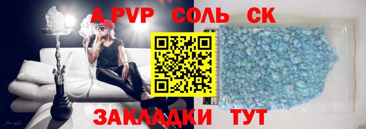 Alpha-PVP VHQ Муром