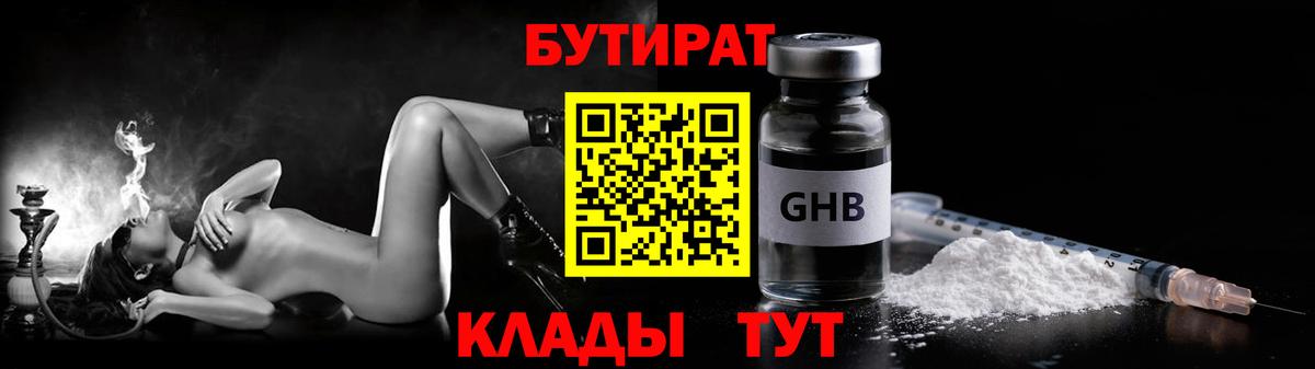 Марихуана  ГАШ  MDMA  Cocaine  Муром  Вход с VPN  Меф МЯУ МЯУ кристаллы 
