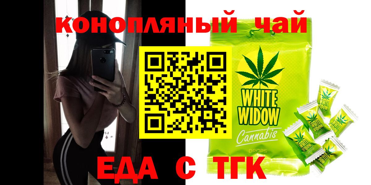 Муром  Cannafood марихуана  Вход с VPN 