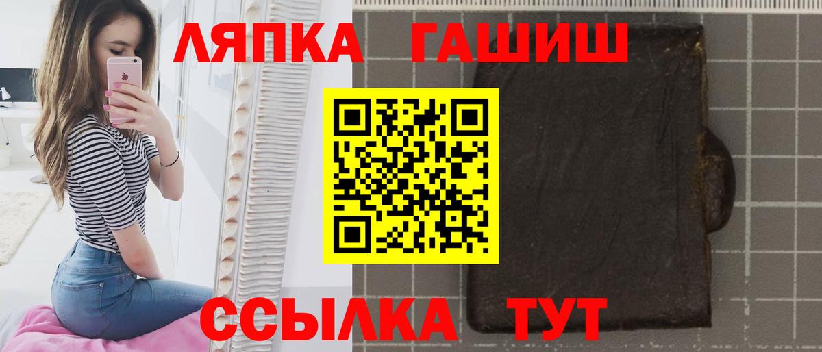 Муром  ГАШ  Вход с VPN  ГАШ гарик  Гашиш хэш 