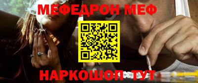 амфетамин Гагарин