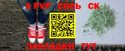 амфетамин Гагарин