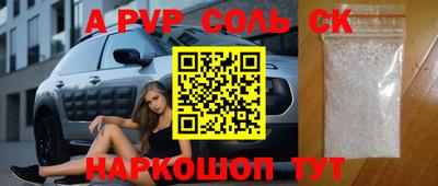 амфетамин Гагарин