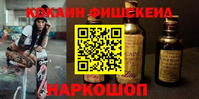 кокаин перу Гай