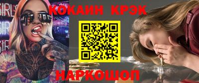 кокаин перу Гай