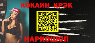 кокс Гатчина