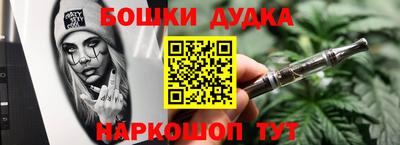 амфетамин Гагарин