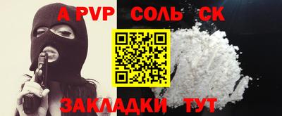 амфетамин Гагарин