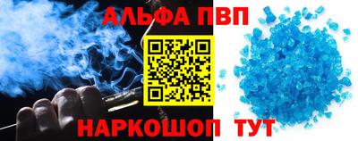 амфетамин Гагарин