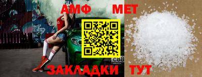 амфетамин Гагарин