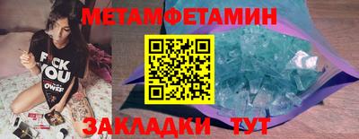 амфетамин Гагарин