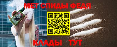 амфетамин Гагарин