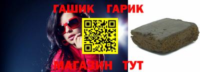 кокс Гатчина