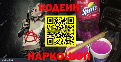 кокс Гатчина