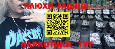 амфетамин Гагарин