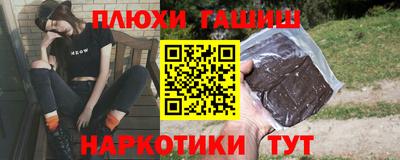 кокс Гатчина