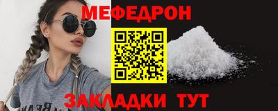 амфетамин Гагарин