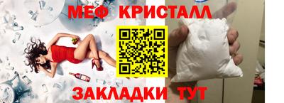 амфетамин Гагарин