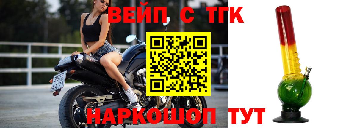 Дистиллят ТГК концентрат Муром