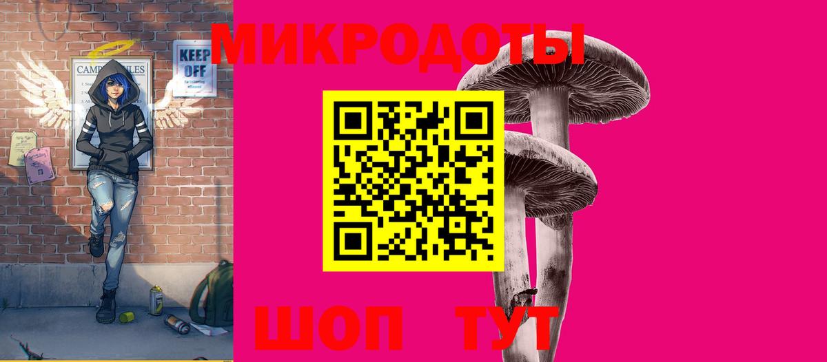 Муром  Псилоцибиновые грибы мицелий  Вход с VPN 